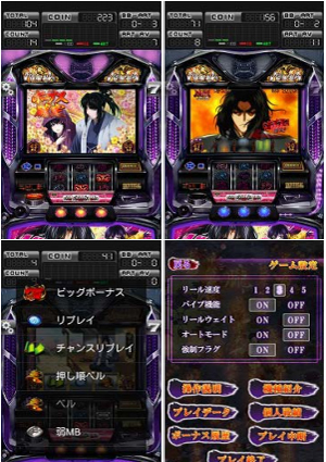 業界ニュース Android版アプリ、「バジリスク~甲賀忍法帖~II」配信開始(ユニバーサルエンターテインメント)