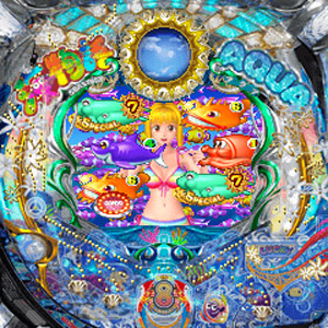 業界ニュース 「三洋パチワールドi」にて「CR海物語アクア~リゾートモード~」(三洋物産)