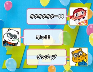 業界ニュース 「ぱちログ」アプリ大幅リニューアル(KYORAKU)