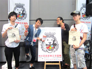 業界ニュース 第2回日本回胴王決定戦東京予選レポート(8月23日)