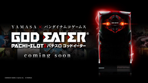 業界ニュース 「GOD EATER 2 RAGE BURST&GOD EATER 5周年 コンテンツ発表会」を開催(バンダイナムコゲームス)