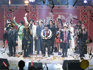 業界ニュース 牙狼<GARO>生誕10周年記念イベント「魔界ノ宴 -GARO FES.-」に協賛(サンセイアールアンドディ)
