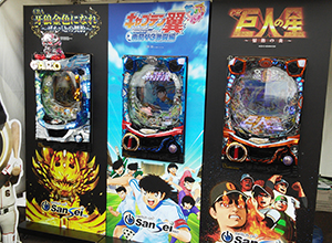 業界ニュース ワールドコンテンツフォーラムin名古屋に「CR牙狼」、「彼岸島デラックス」出展(サンセイアールアンドディ)