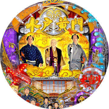 業界ニュース 「ぱちんこ 水戸黄門III」」「ちょいパチAKB」サンシャインKYORAKUに導入(KYORAKU)