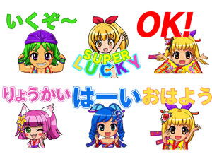 業界ニュース 「海物語」のLINEスタンプがついに登場!(SANYO)