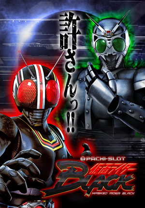 業界ニュース フィールドテスト開始(KYORAKU)