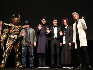業界ニュース 【牙狼ニュース】映画「牙狼<GARO>神ノ牙-KAMINOKIBA-」舞台挨拶
