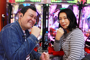 業界ニュース 「鬼奴大 ぱちぱち夫婦」放送開始(KYORAKU)