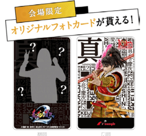 業界ニュース 「傾奇フォトスポット イベント」開催(ニューギン)
