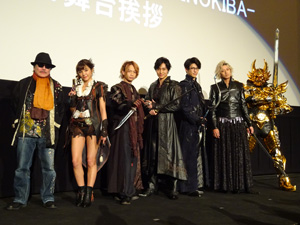 業界ニュース 「牙狼<GARO>神ノ牙―KAMINOKIBA―」初日舞台挨拶
