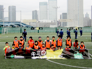 業界ニュース 「SAMMY SOCCER PROJECT」FIELD PROGRAMを開催(サミー)