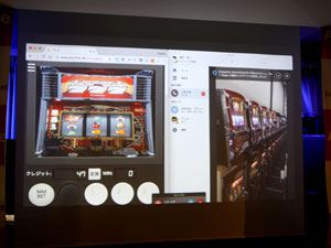 業界ニュース オンラインリアルホール「Amulive」オープン!プレス発表会(loTエンターテイメント)