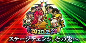 業界ニュース 「ユニバーサルカーニバル×サミーフェスティバル2020」開催決定