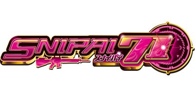 業界ニュース パチスロ新機種「スナイパイ71」発売決定(ネット)