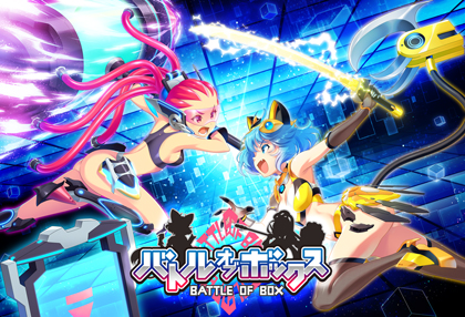 業界ニュース 対戦アクションゲーム「バトル オブ ボックス」β版開始(サミーネットワークス)