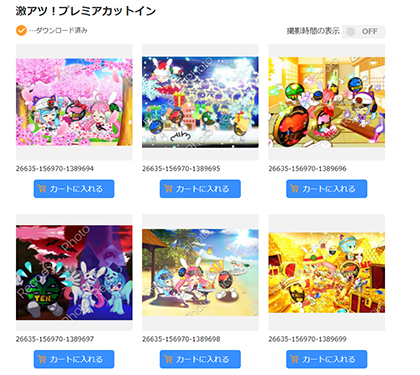 業界ニュース 「フォトレコ」で「SUPER電役ナナシーSPECIAL」の激レア写真・画像販売をスタート(豊丸)