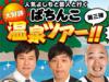 ニュース画像