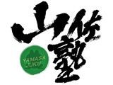 最新機種をどこよりも早く試打できる「山佐塾」開催(山佐)