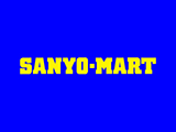 SANYO-MART秋の新商品第2弾が登場！(SANYO)