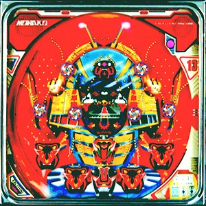 ●ミサイル
