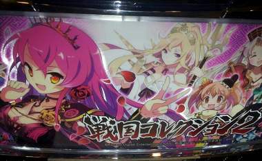 戦コレパネル