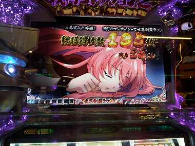 135枚