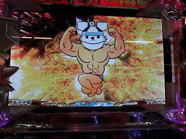 776コレ解除