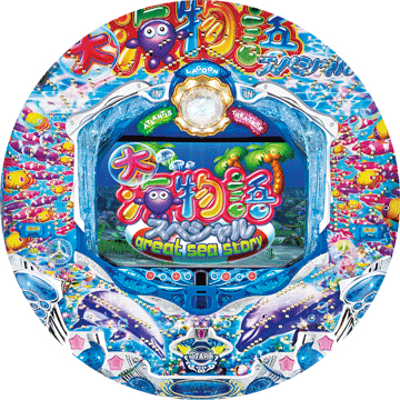 CR大海物語スペシャルMTE15