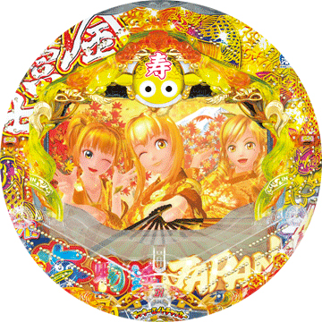 CRスーパー海物語 IN JAPAN 金富士 199ver.