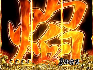 ★画像
