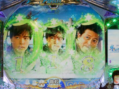 ☆緑