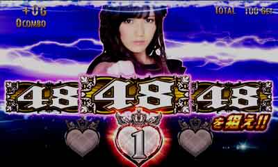 uwanose48