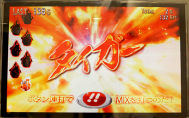 ☆みっくす