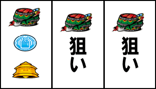 ◎11