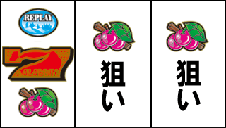 チェリー