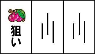 チェリー