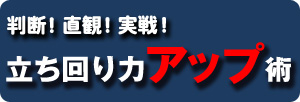 パチンコ、パチスロ、アンケート