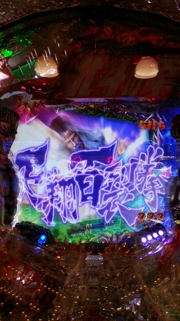 【ぱちんこCR北斗の拳5 覇者】北斗！初打ち パチログ パチンコ攻略、パチスロ攻略ならKNavi(ケイナビ)