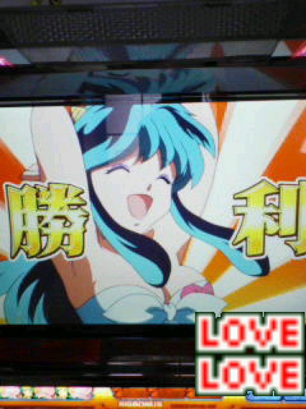 【パチスロうる星やつら2】水着審査の最強パターン パチログ パチンコ攻略、パチスロ攻略ならKNavi(ケイナビ) 【パチスロうる星やつら2】水着審査の最強パターン パチログ パチンコ攻略、パチスロ攻略ならKNavi(ケイナビ)