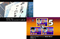 演出情報 Cr行け 稲中卓球部 パチンコ機種攻略情報 パチンコ攻略 パチスロ攻略ならk Navi ケイナビ