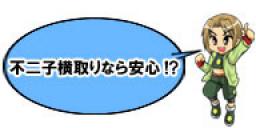 甘デジなら不二子横取りが70 超 Crルパン三世 ルピナス パチンコ機種攻略情報 パチンコ攻略 パチスロ攻略ならk Navi ケイナビ