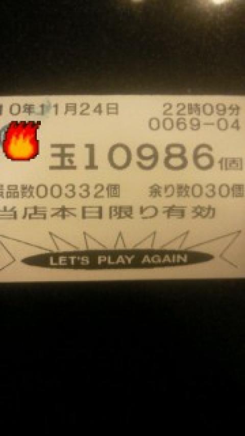 デジハネcr北斗の拳ユリア 北斗アタタタタ パチログ パチンコ攻略 パチスロ攻略ならk Navi ケイナビ