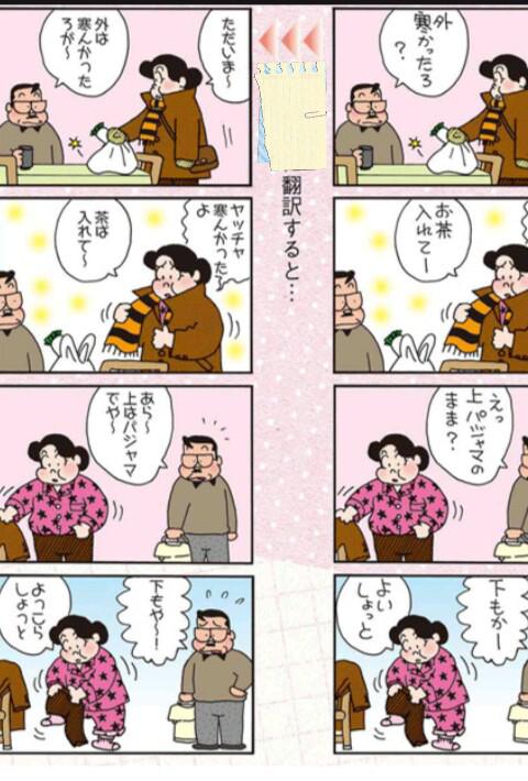 笑える かも パチログ パチンコ攻略 パチスロ攻略ならk Navi ケイナビ