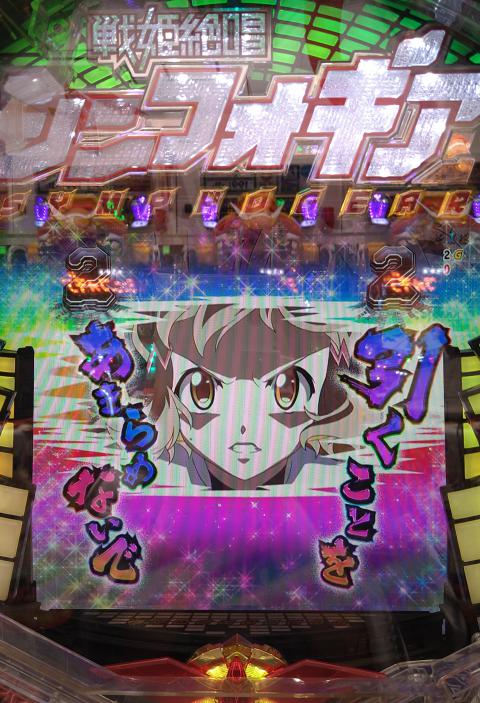 シンフォギア2初当たり