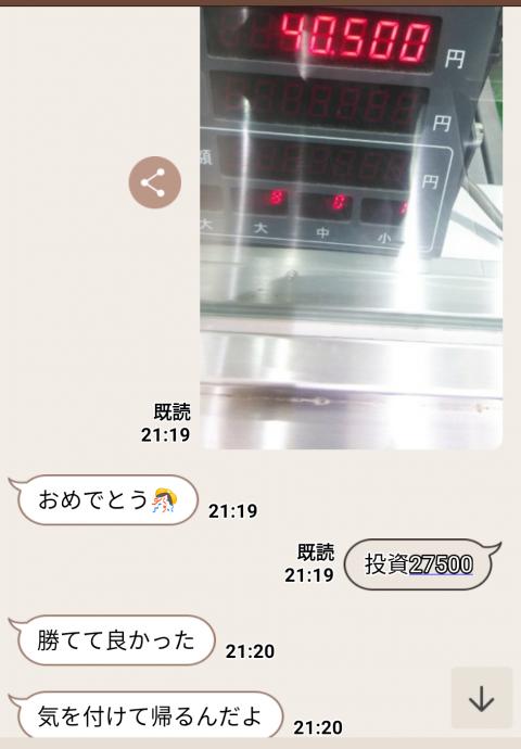 Cr真 花の慶次2 漆黒の衝撃 捲れた パチログ パチンコ攻略 パチスロ攻略ならk Navi ケイナビ