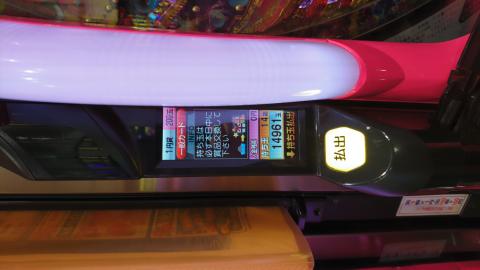 Crスーパー海物語in沖縄4 海打ちの人ならわかる パチログ パチンコ攻略 パチスロ攻略ならk Navi ケイナビ