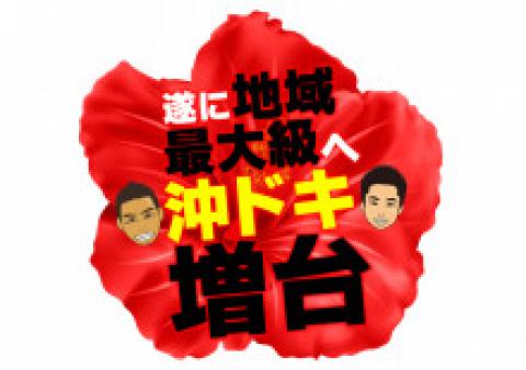 Mrオクレ パチログ パチンコ攻略 パチスロ攻略ならk Navi ケイナビ