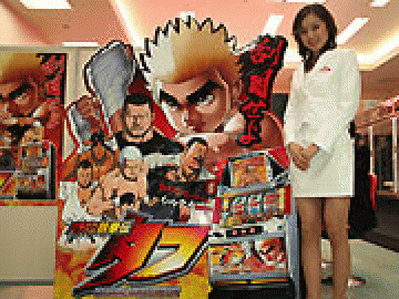 展示会速報 「パチスロ鉄拳伝タフ」の発表展示会(オーイズミネオ)