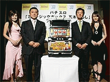 展示会速報 パチスロ新機種『ミュージックボックス五木ひろし』発表会(JPS)