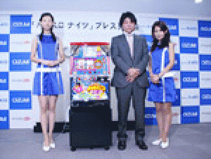 展示会速報 パチスロ新機種「ハネスロナイツ」プレス発表会(オーイズミ)